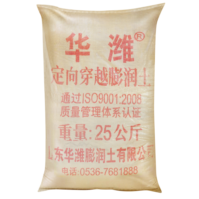 盾構(gòu)機(jī)用膨潤土